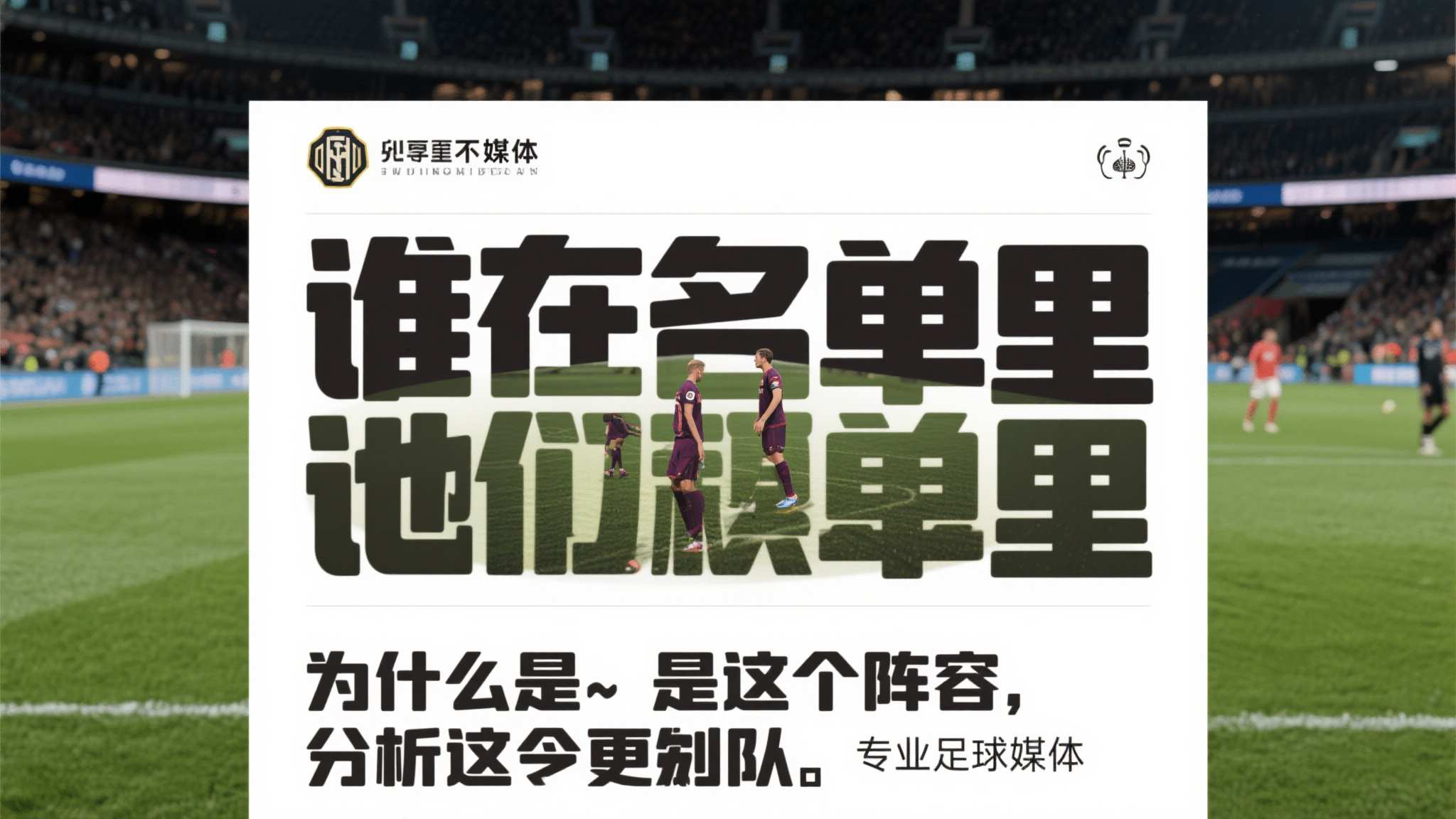 足球世界杯平台中心